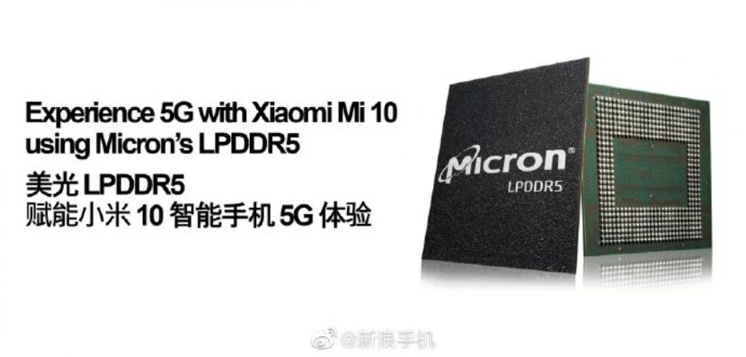 Xiaomi-Mi-10-LPDDR5