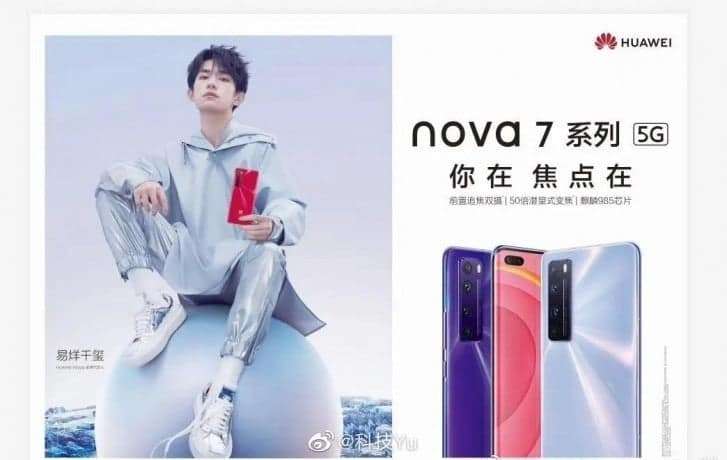 huawei-nova-7