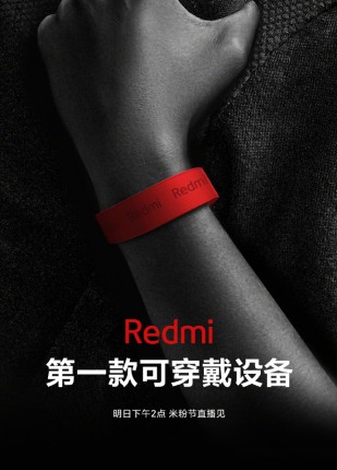 redmi-band-1