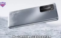 Huawei-P50