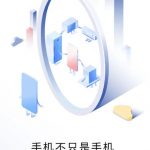 Huawei-Emui-11