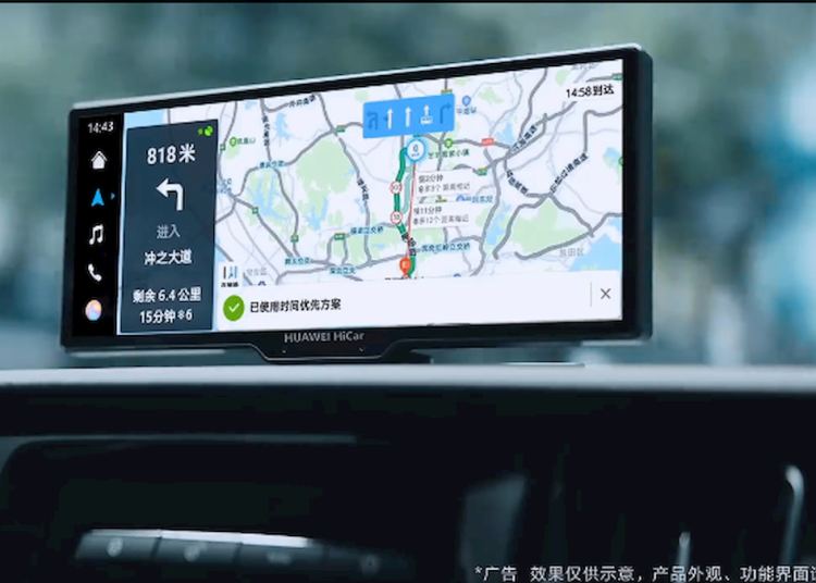 Huawei-HiCar-Smart-Screen