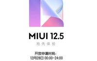 Xiaomi-MIUI-12.5