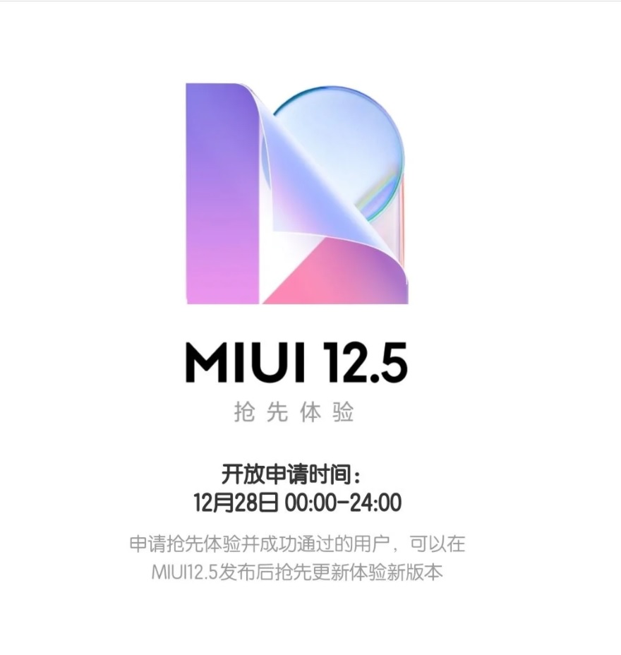 Xiaomi-MIUI-12.5
