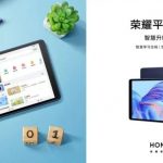 Tablet-Honor-Pad-X7