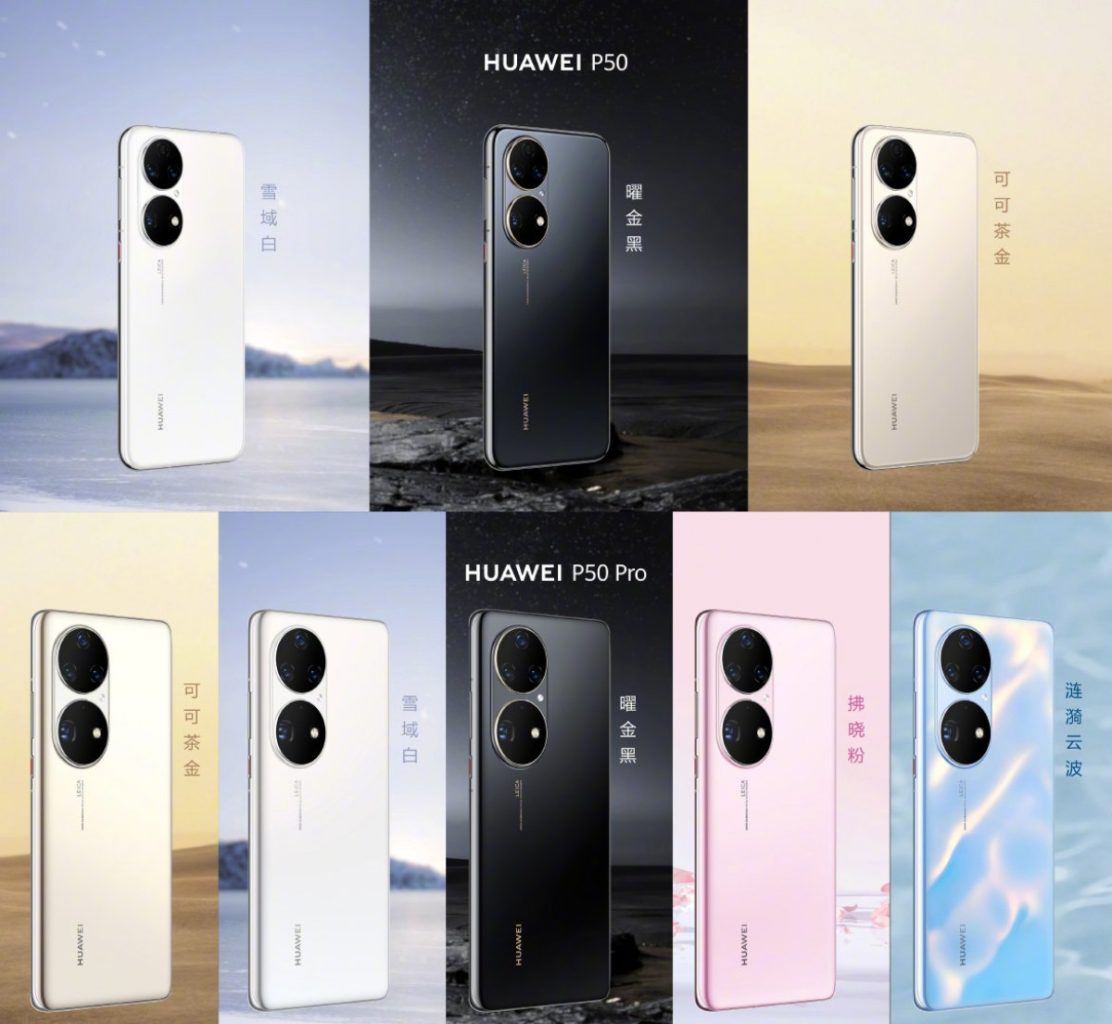 Huawei-P50-series-colores