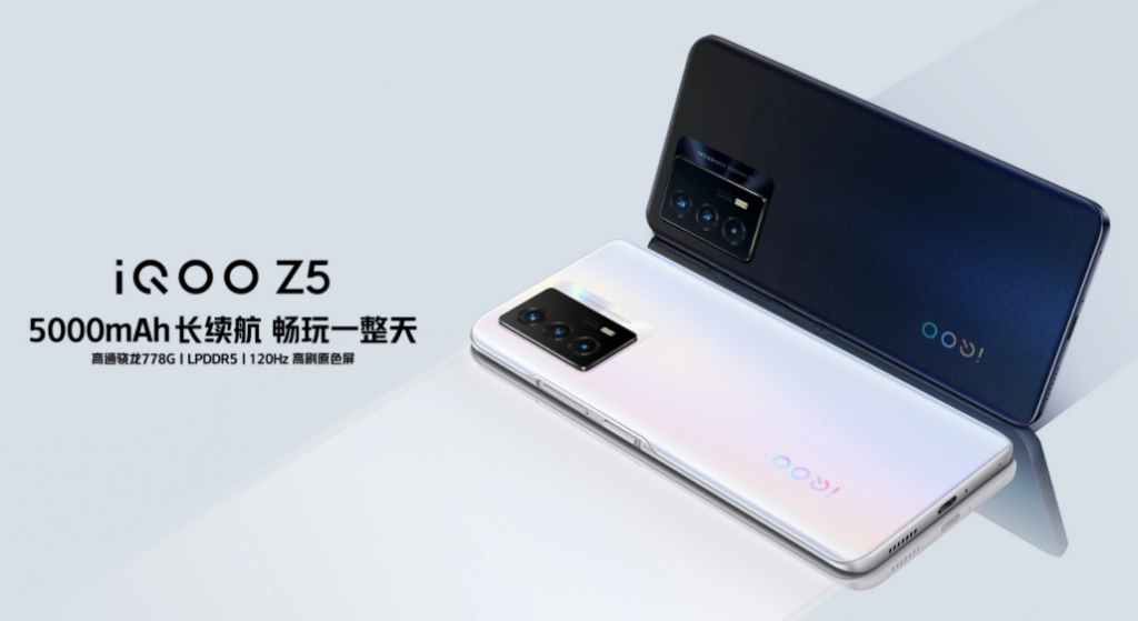 iQOO-Z5