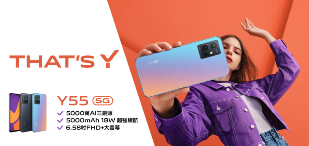 Vivo-Y55-5G